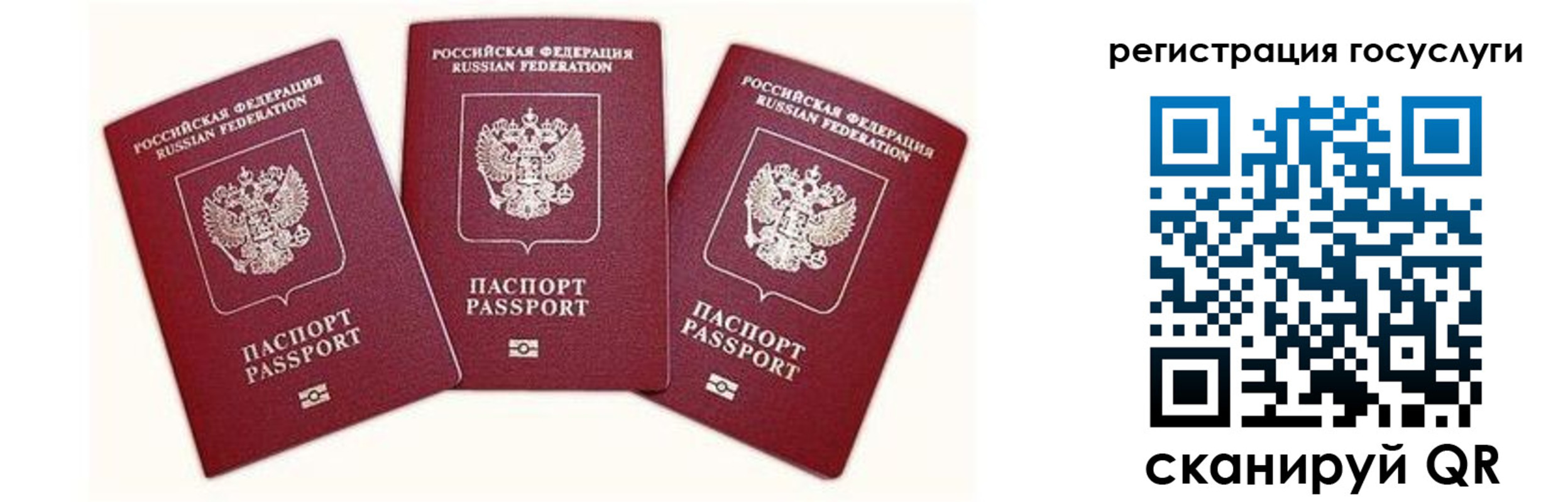 регистрация для школы в Альметьевске