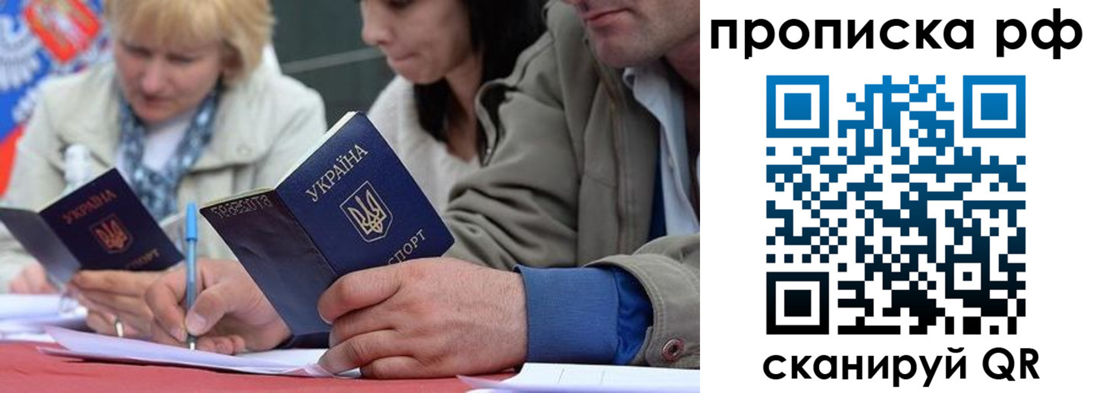 регистрация для дет. сада в Альметьевске