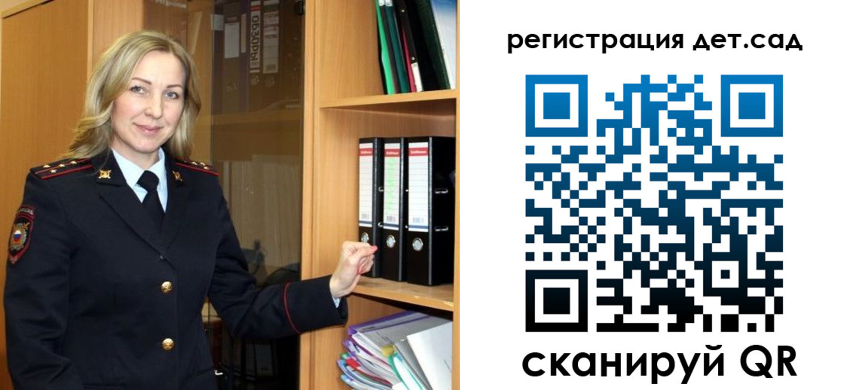 прописка для кредита в Альметьевске