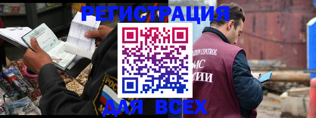 где прописаться в Альметьевске