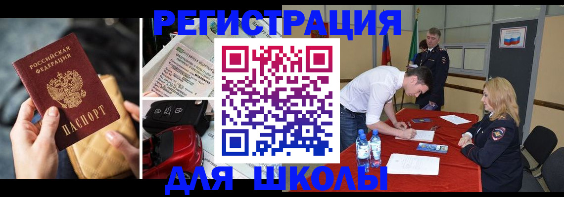 найти адрес прописки в Альметьевске