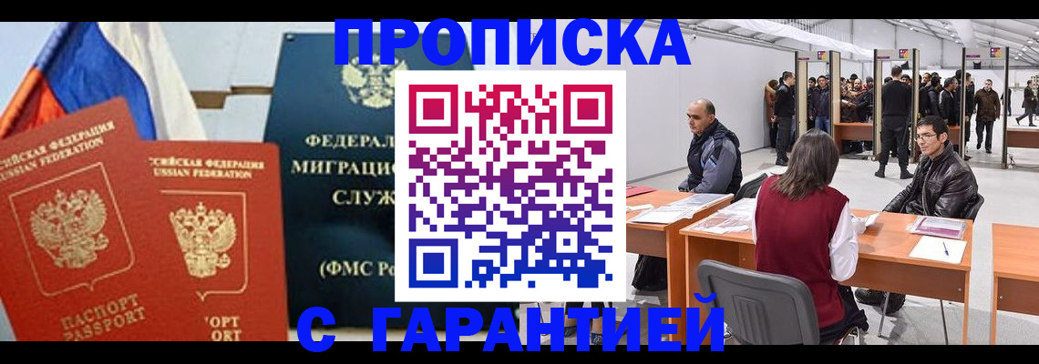 регистрация для школы в Альметьевске
